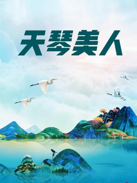 雯妹不听话-8月6套合集[190p+10v/1.69G]